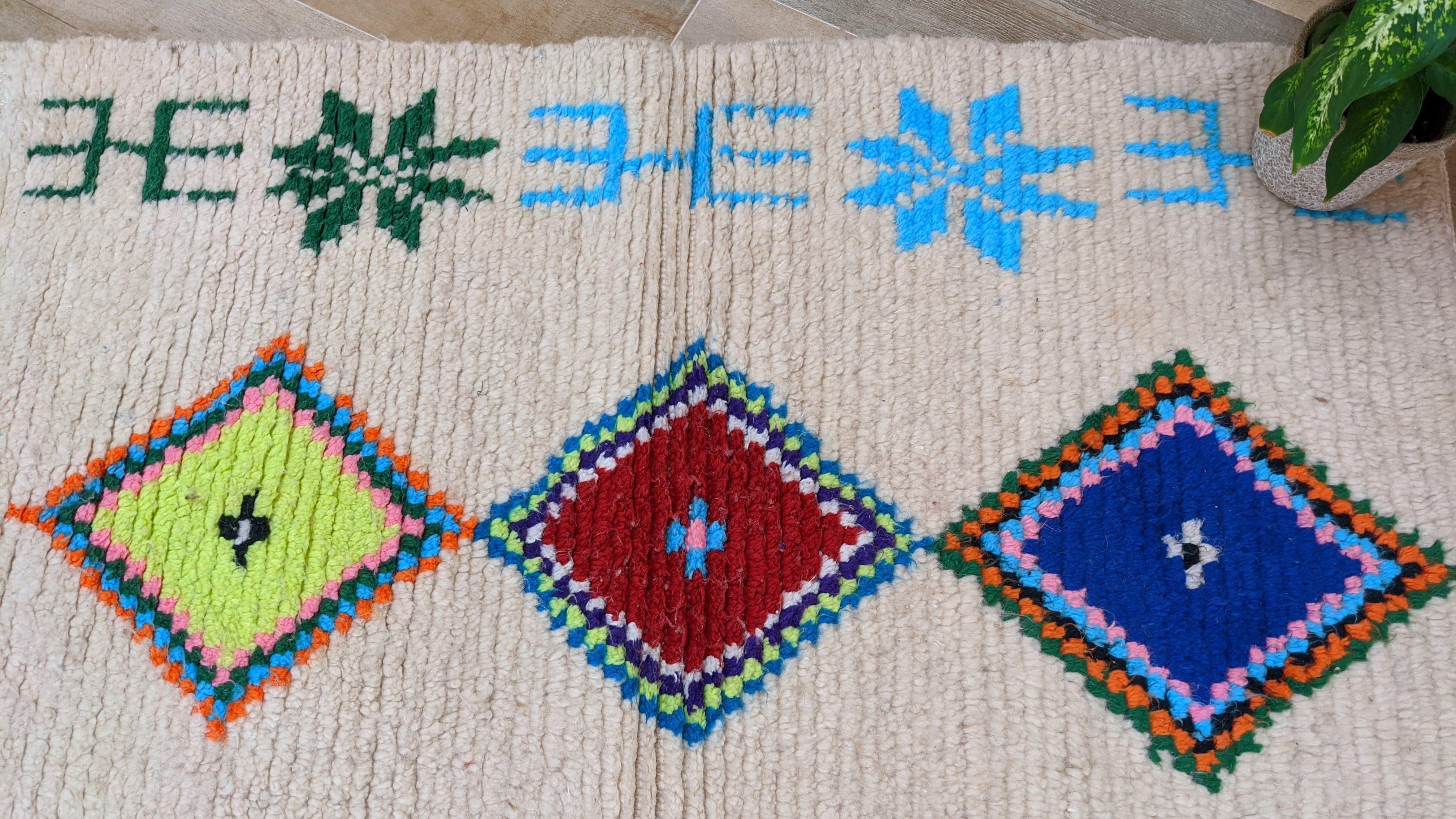 Handmade Azilal rug - 150 x 100 cm || 4.92 x 3.28 feet - Image 5